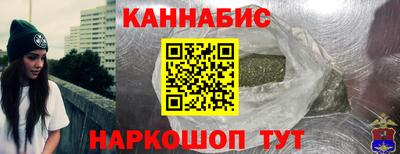 PSILOCYBIN Славянск-на-Кубани