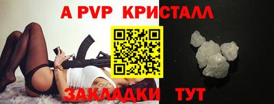 каннабис Славгород