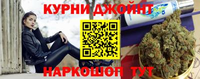 марки nbome Сланцы