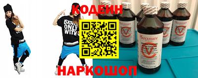 марки nbome Сланцы