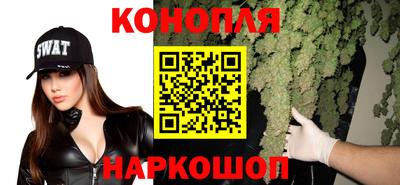 марки nbome Сланцы