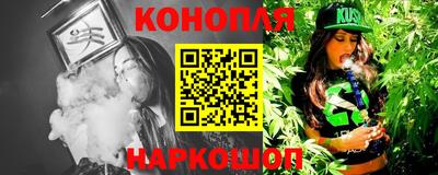 марки nbome Сланцы