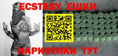 каннабис Славгород