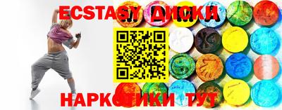 PSILOCYBIN Славянск-на-Кубани