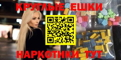 марки nbome Сланцы