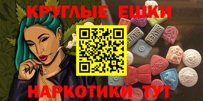 PSILOCYBIN Славянск-на-Кубани
