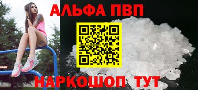 каннабис Славгород