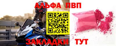 марки nbome Сланцы