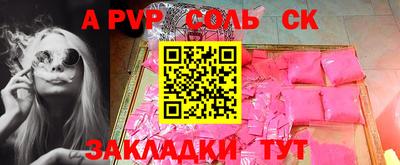 PSILOCYBIN Славянск-на-Кубани