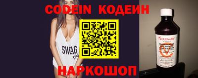 марки nbome Сланцы