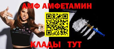 PSILOCYBIN Славянск-на-Кубани