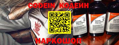 каннабис Славгород