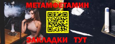 каннабис Славгород