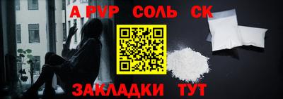 каннабис Славгород