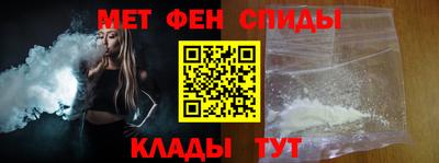PSILOCYBIN Славянск-на-Кубани