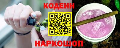 каннабис Славгород