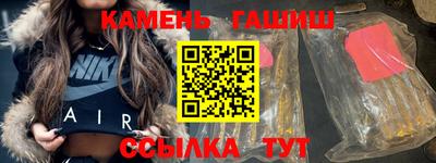 марки nbome Сланцы