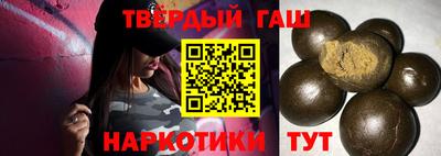 PSILOCYBIN Славянск-на-Кубани