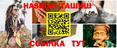 марки nbome Сланцы