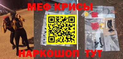каннабис Славгород