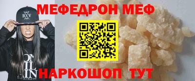каннабис Славгород