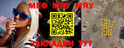 марки nbome Сланцы