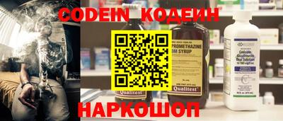 каннабис Славгород