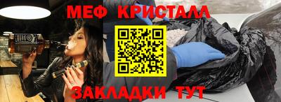 PSILOCYBIN Славянск-на-Кубани