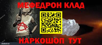 марки nbome Сланцы