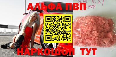 каннабис Славгород