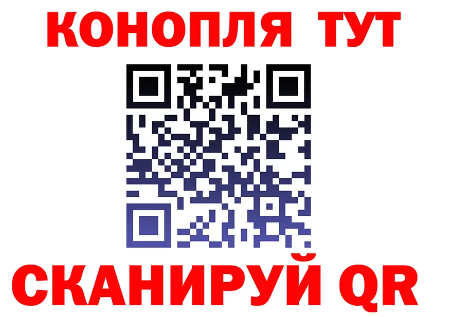 Canna-Cookies марихуана ТОР площадка kraken Волоколамск