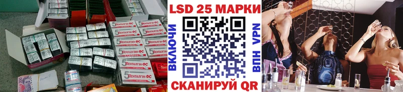 Лсд 25 экстази кислота  сайты даркнета как зайти  Волоколамск 