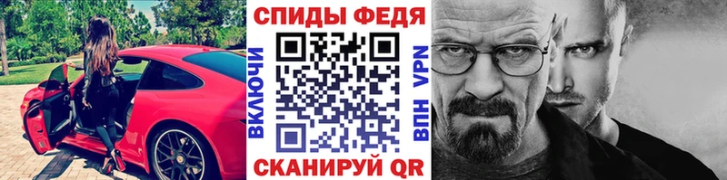 Первитин кристалл  Волоколамск 