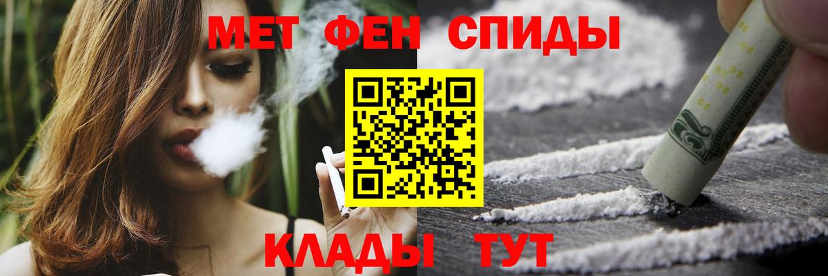 Первитин Декстрометамфетамин 99.9% Волоколамск