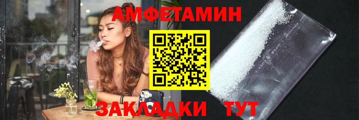 ГАШИШ  Вход с VPN  ЭКСТАЗИ  APVP СОЛЬ   Волоколамск  Лсд 25  Мефедрон   КОКАИН  КЕТАМИН 