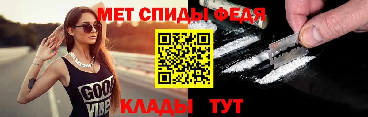 Первитин Декстрометамфетамин 99.9%  Вход с VPN  Волоколамск 
