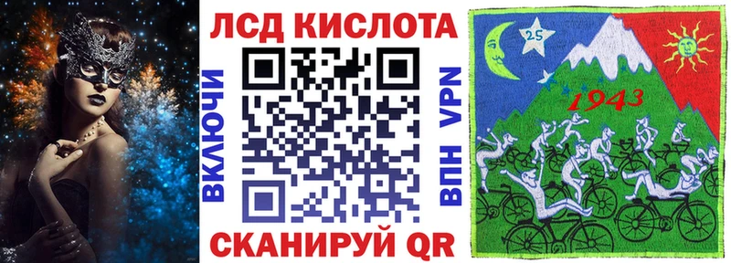 Марки 25I-NBOMe 1500мкг  Волоколамск 