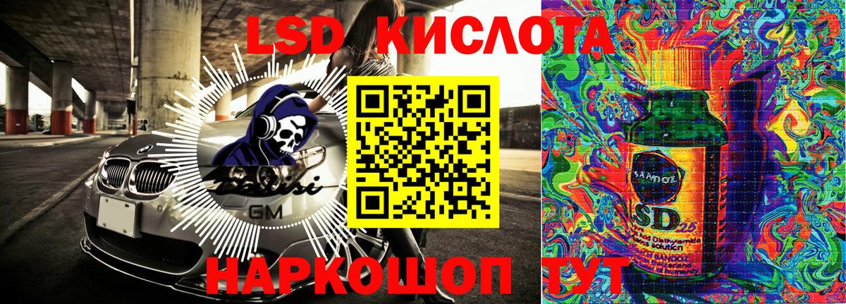 Волоколамск  Наркотические марки 1,5мг  Вход с VPN 