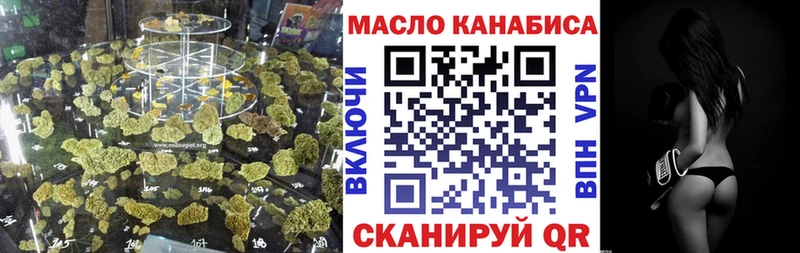 Дистиллят ТГК концентрат  Волоколамск 