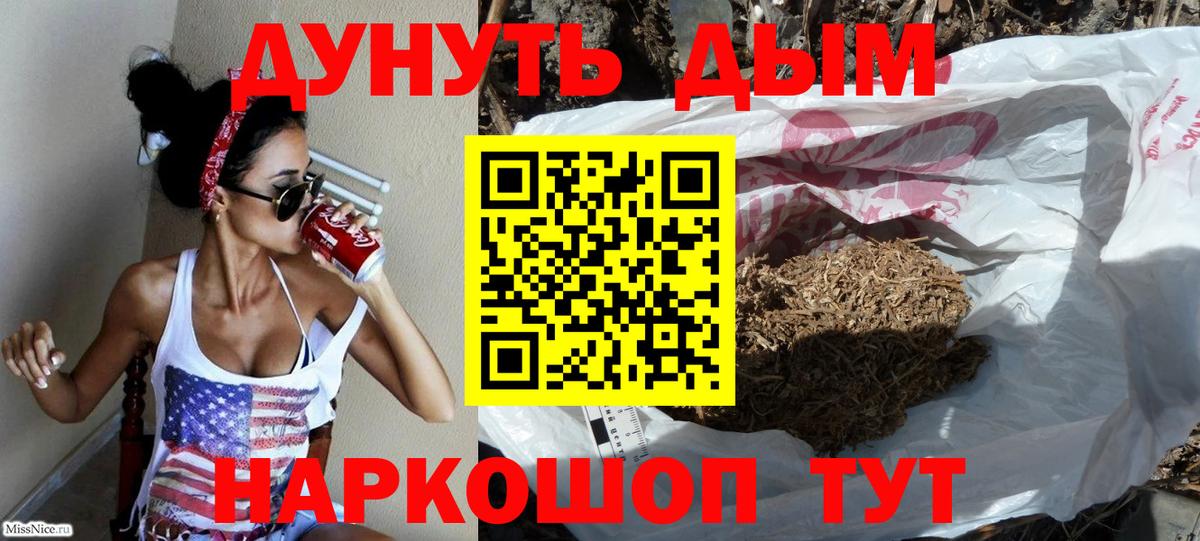 Бошки марихуана OG Kush  Бошки Шишки MAZAR  Вход с VPN  Бошки Шишки марихуана  Волоколамск 